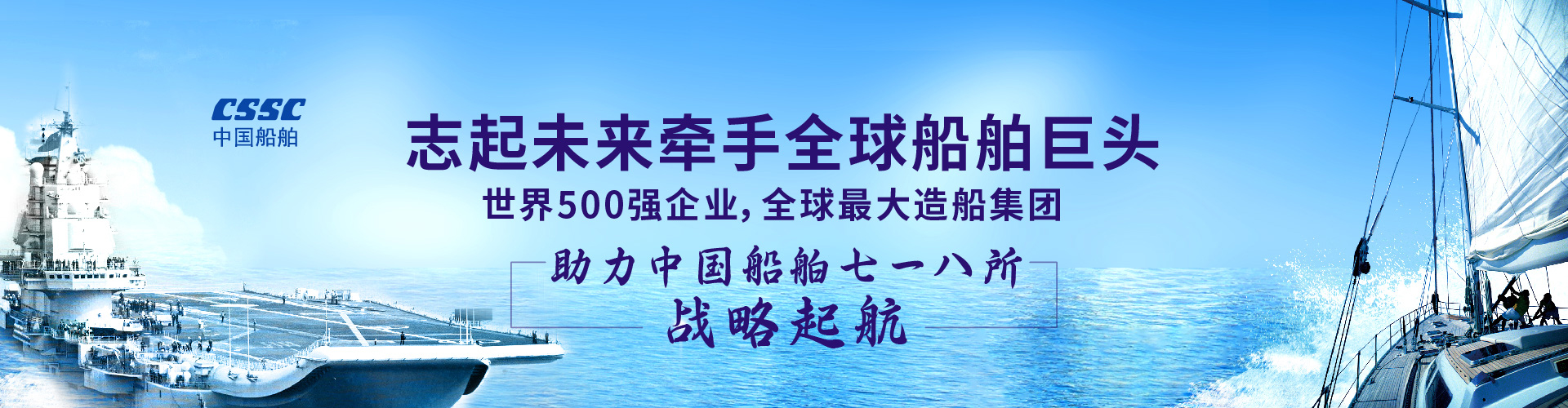 北京志起未來咨詢集團（簡稱CBCT或志起未來），成立于2005年，總部位于北京，是一家創新品牌營銷策劃公司，入選中國十大策劃公司，在公司戰略品牌營銷、戰略定位、品牌策劃、農產品區域公用品牌等已經服務15年，15年來致力于企業、產業及區域經濟的發展研究，為企業和政府提供決策依據和資源支持。
